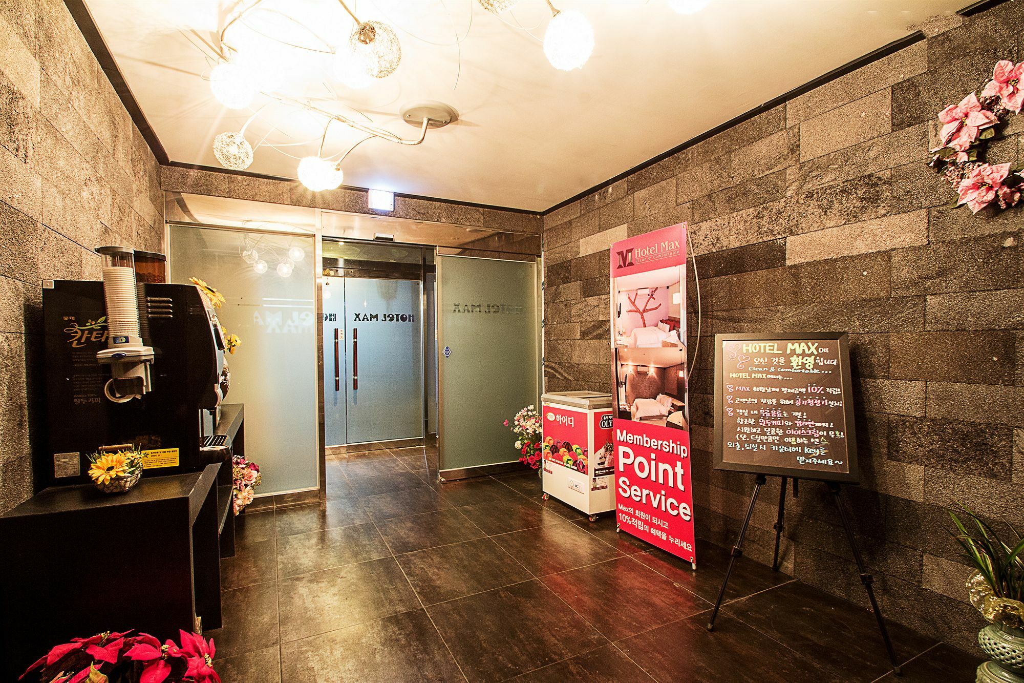 Max Hotel Daejeon Dış mekan fotoğraf